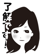 Messages from a young adult woman sticker #1941358