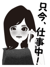 Messages from a young adult woman sticker #1941373