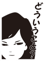 Messages from a young adult woman sticker #1941378