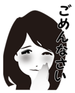 Messages from a young adult woman sticker #1941383