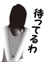 Messages from a young adult woman sticker #1941385