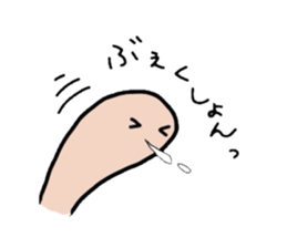 Mochi's Daily Life sticker #1941795