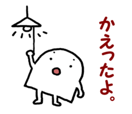 Simple is the best. sticker #1941811