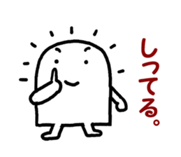 Simple is the best. sticker #1941818