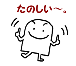 Simple is the best. sticker #1941821