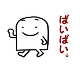 Simple is the best. sticker #1941830