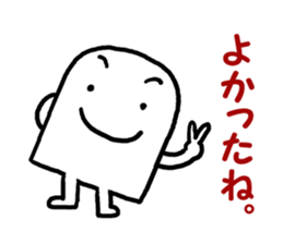 Simple is the best. sticker #1941835