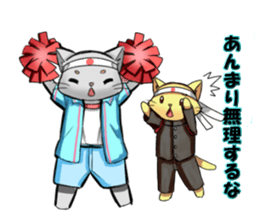 The cheering party of a cat. sticker #1941840