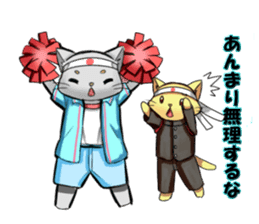 The cheering party of a cat. sticker #1941840