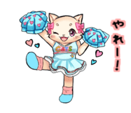 The cheering party of a cat. sticker #1941857