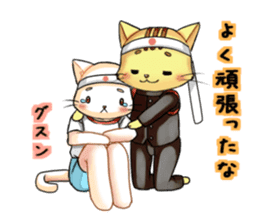 The cheering party of a cat. sticker #1941858