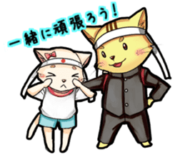 The cheering party of a cat. sticker #1941859