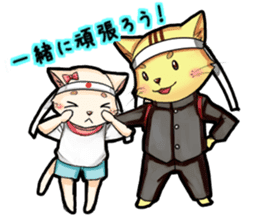 The cheering party of a cat. sticker #1941859