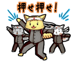 The cheering party of a cat. sticker #1941861
