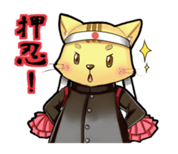 The cheering party of a cat. sticker #1941862