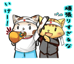 The cheering party of a cat. sticker #1941863