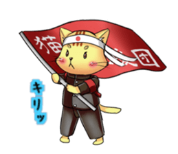 The cheering party of a cat. sticker #1941864