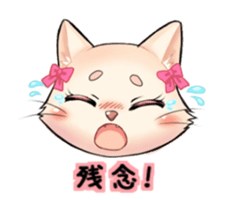 The cheering party of a cat. sticker #1941865