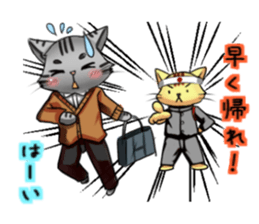 The cheering party of a cat. sticker #1941869