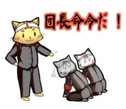 The cheering party of a cat. sticker #1941872