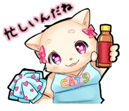 The cheering party of a cat. sticker #1941876