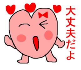 Heart of healing sticker #1942158