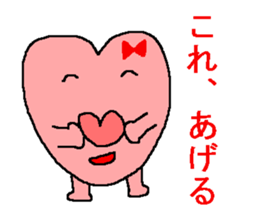 Heart of healing sticker #1942159