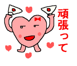 Heart of healing sticker #1942169