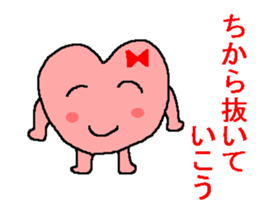 Heart of healing sticker #1942176