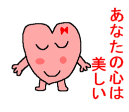 Heart of healing sticker #1942185