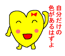 Heart of healing sticker #1942188