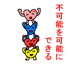 Heart of healing sticker #1942192