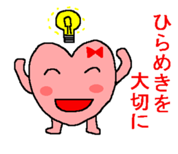 Heart of healing sticker #1942195