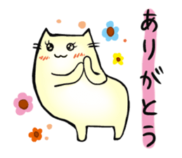 Nya-kichi of a cat. sticker #1942287