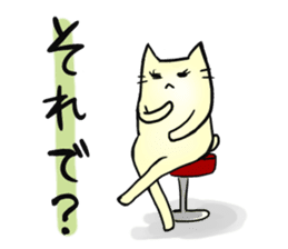 Nya-kichi of a cat. sticker #1942293