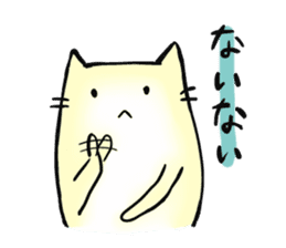 Nya-kichi of a cat. sticker #1942294