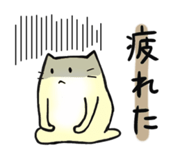 Nya-kichi of a cat. sticker #1942302