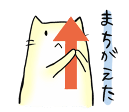 Nya-kichi of a cat. sticker #1942304