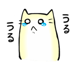 Nya-kichi of a cat. sticker #1942305