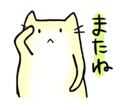 Nya-kichi of a cat. sticker #1942306