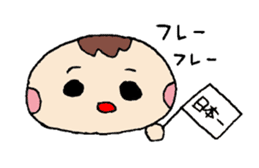 Of the baby is various sticker #1942400