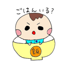 Of the baby is various sticker #1942416