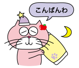 Nekoyaro sticker #1942598