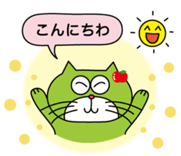 Nekoyaro sticker #1942599