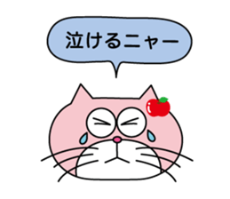 Nekoyaro sticker #1942604