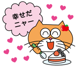 Nekoyaro sticker #1942606