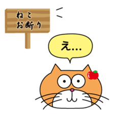 Nekoyaro sticker #1942612