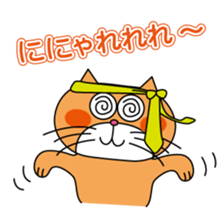 Nekoyaro sticker #1942619