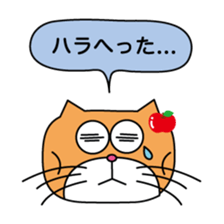 Nekoyaro sticker #1942621