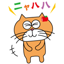 Nekoyaro sticker #1942627